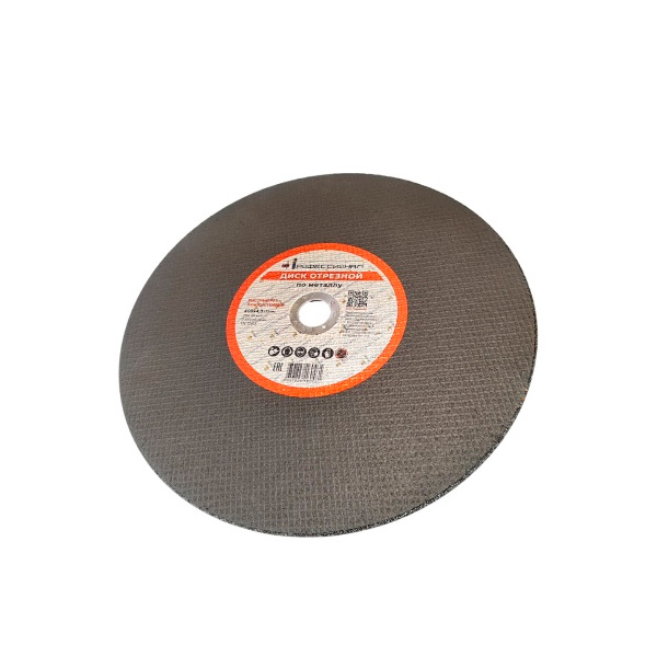 Круг отрезной по металлу ПРОФЕССИОНАЛ 400х4,0х32