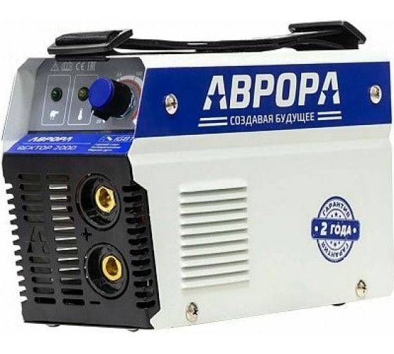 Инвертор Aurora Вектор 2000 (220 В, 20-200 А, ПН 15%, 3,9 кг)