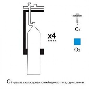 Газовая рампа кислородная РКР(Аз,Ар) - 4с1 (4 бал.,одноплеч.,редук.БАЗО 50-4) стационарн.