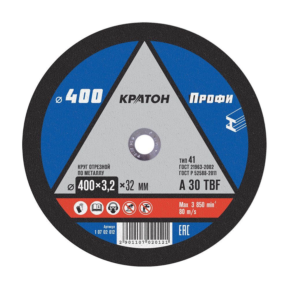 Круг отрезной по металлу Кратон "Профи" A 30 TBF 400х3,2х32,0