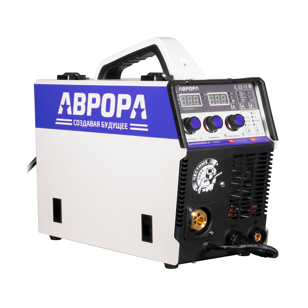 Сварочный полуавтомат Aurora ДИНАМИКА 165 СИНЕРГЕТИК ПУЛЬС (220 В)