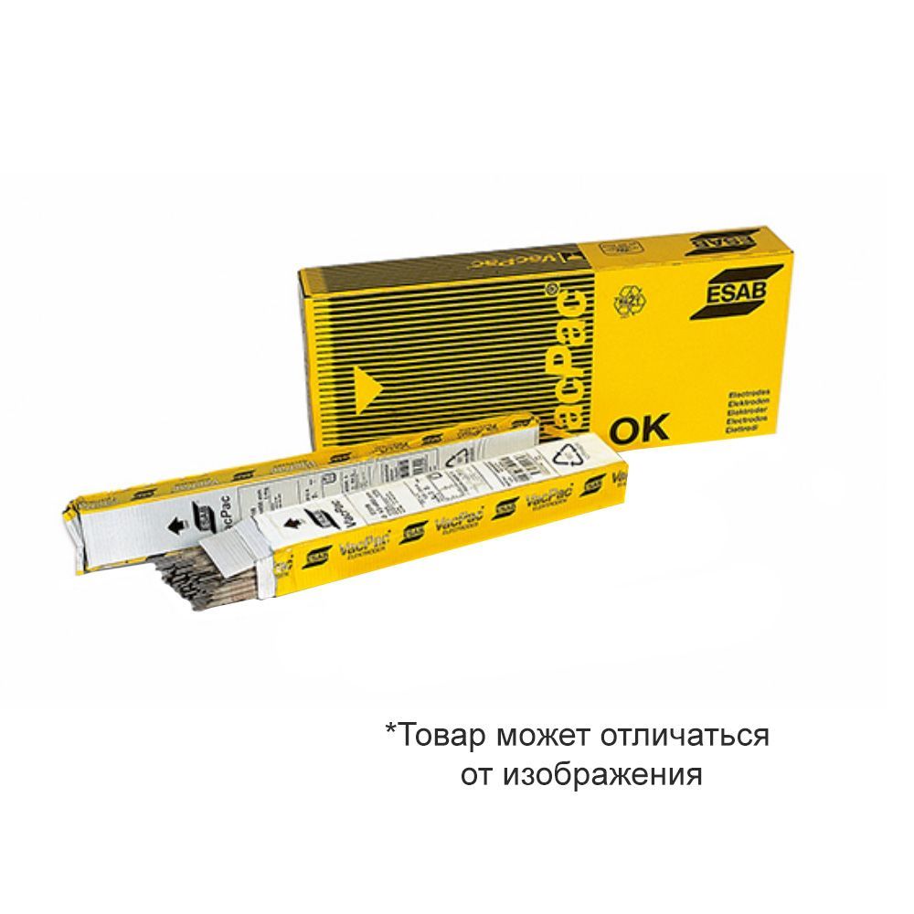 Электроды ESAB OK 63.63 ф 2,5 мм, пачка 2 кг