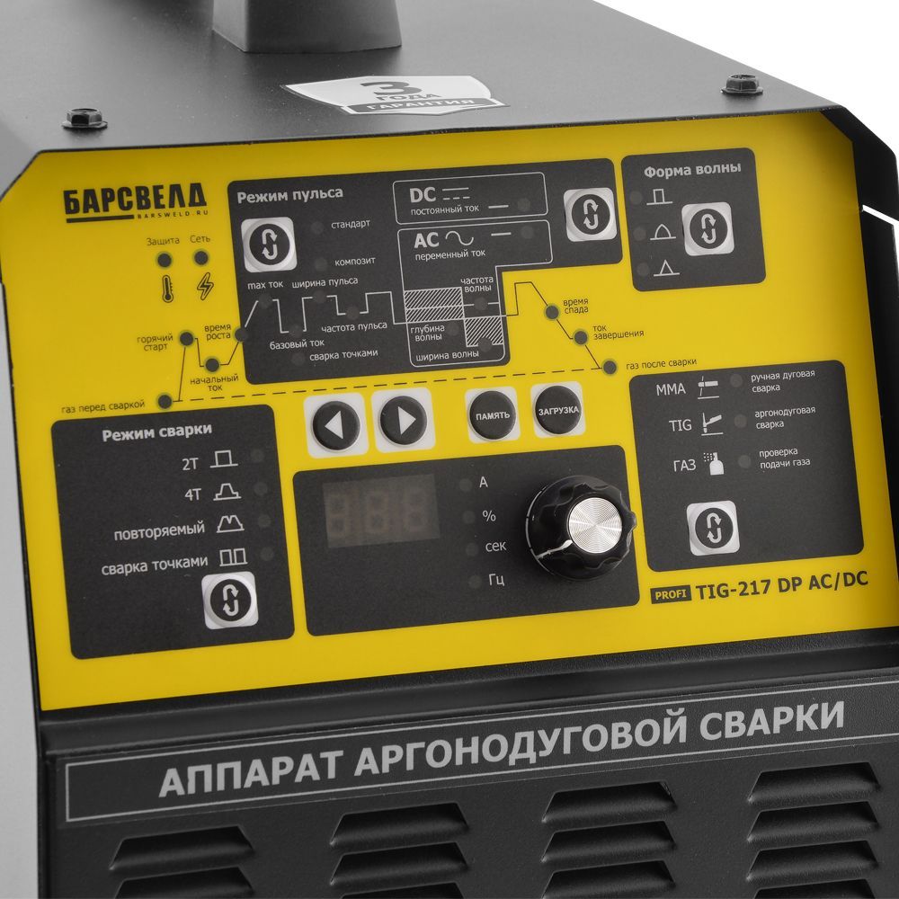 Установка аргонодуговая БАРСВЕЛД Profi TIG-217 DP AC/DC (220 В)