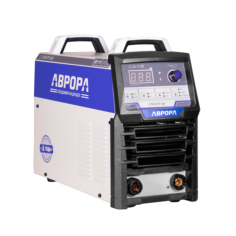 Установка воздушно-плазменной резки  Aurora СПЕКТР 80 (380 В)