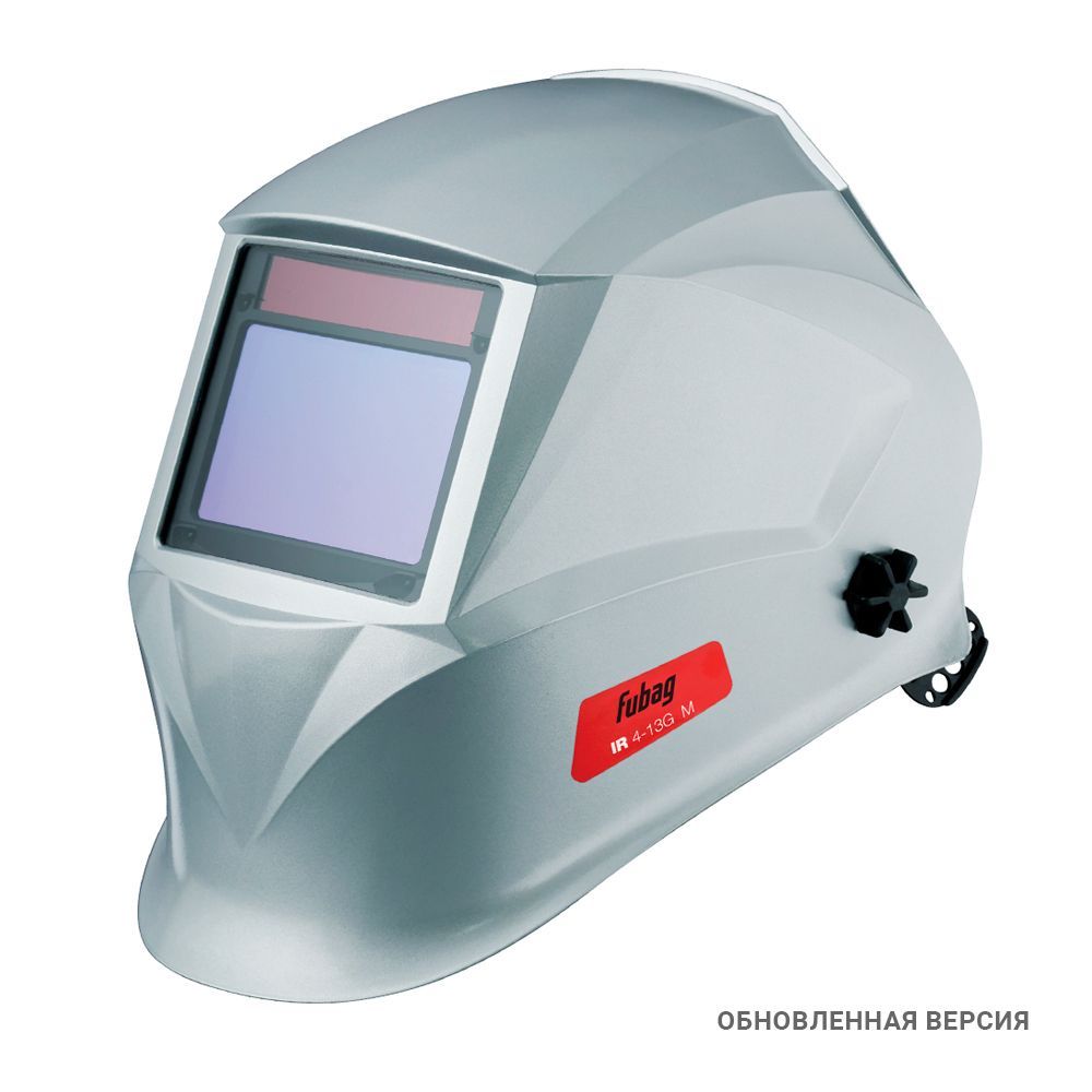 Маска сварщика FUBAG OPTIMA Visor Silver / IR 4-13G M (4-8/9-13 DIN)