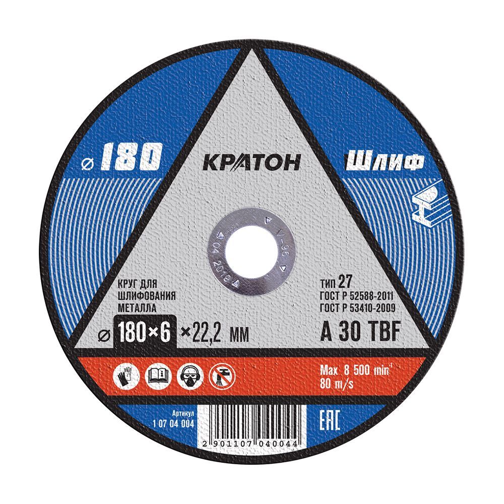 Круг шлифовальный Кратон A 30 TBF 180х6,0х22,2