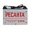 Сварочный инвертор РЕСАНТА САИ-220 (кейс) фото