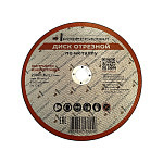 Круг отрезной по металлу ПРОФЕССИОНАЛ 230х1,8х22,23 фото